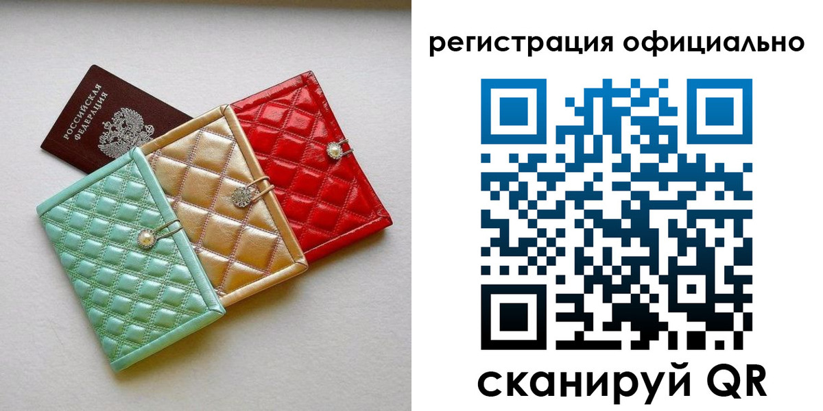 прописка иностранных граждан в Шелехове